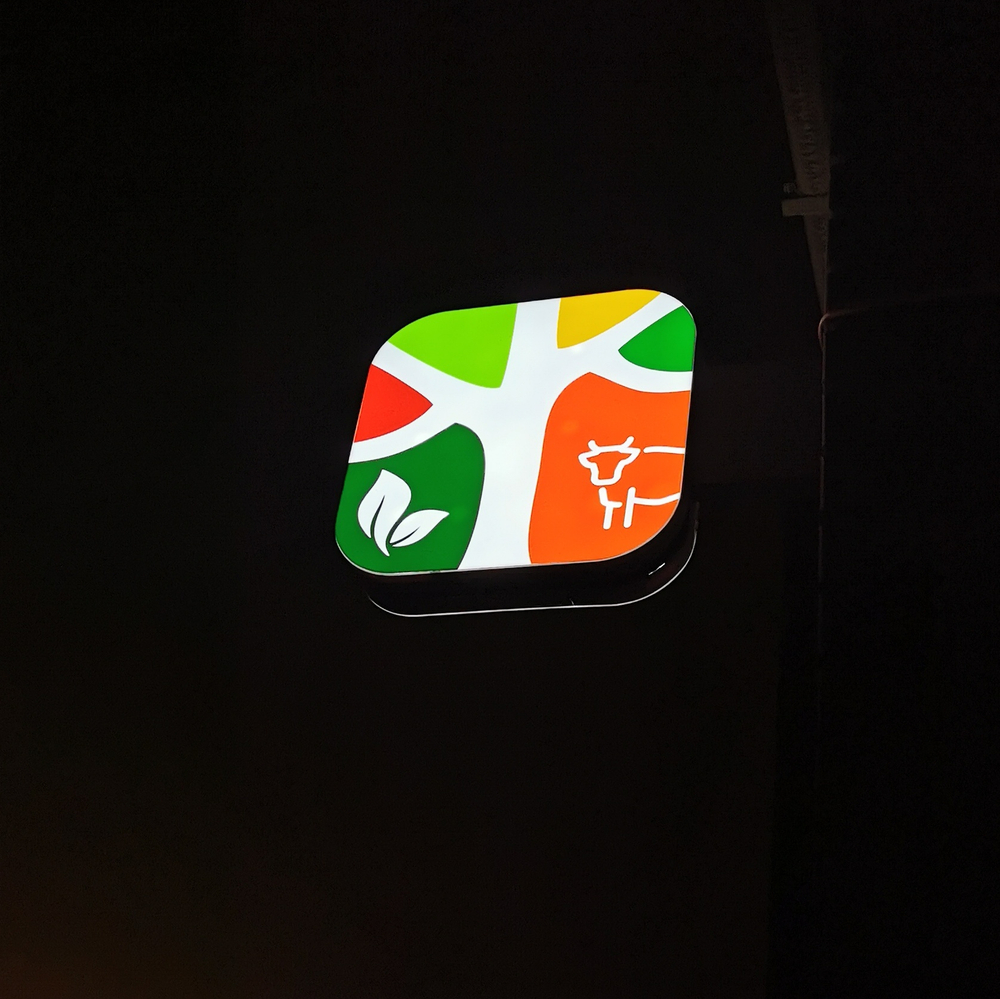 Световой короб логотип двухсторонний для молочной фермы Жупиков