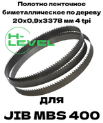 Полотно ленточное биметаллическое по дереву PARSEC M42 20x0,9х3378 мм 4tpi для ленточнопильного станка JIB MBS 400