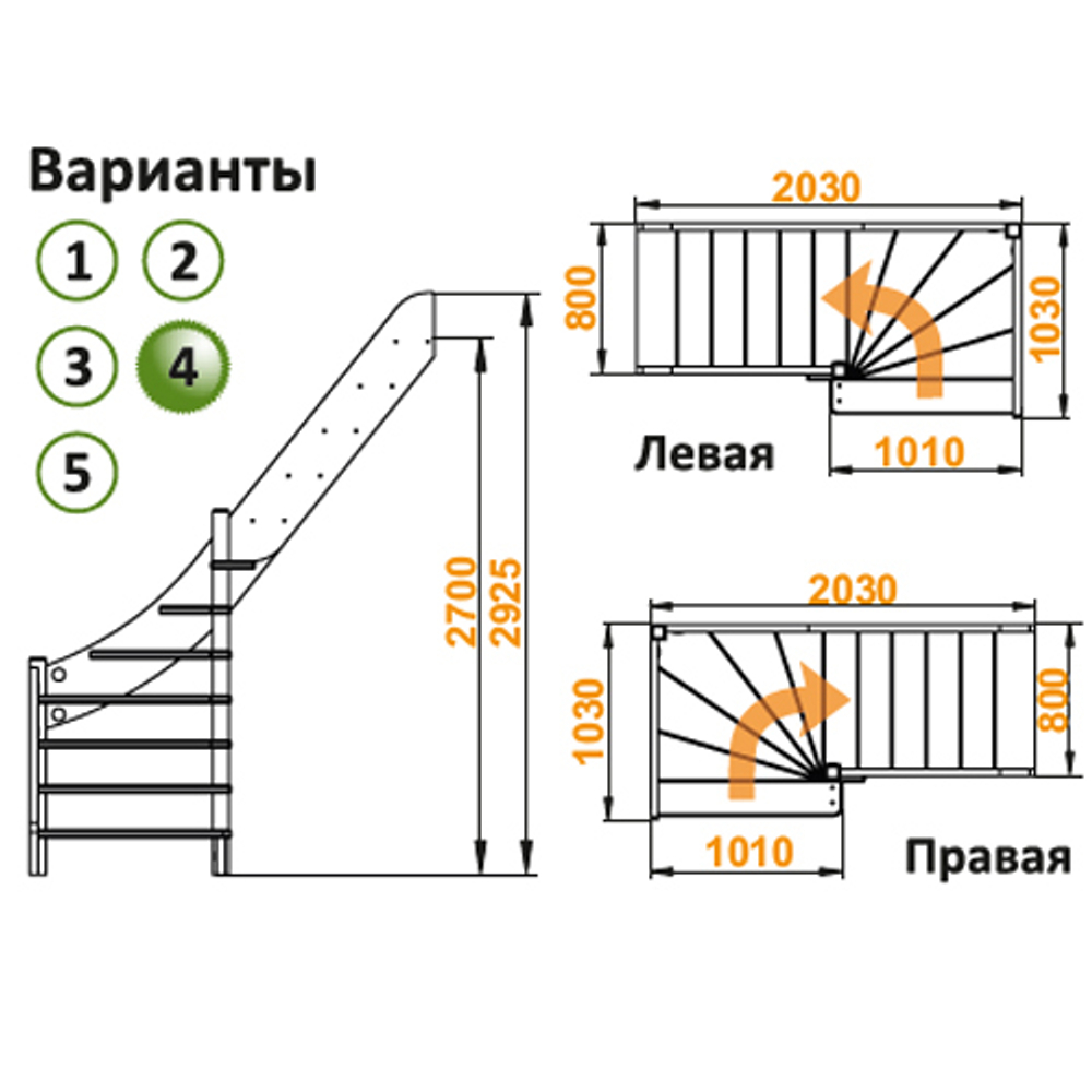 Лестница на второй этаж ЛС-92м/4 Левая