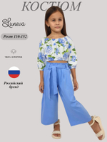 02-95-5 Комплект для девочки (футболка и брюки)