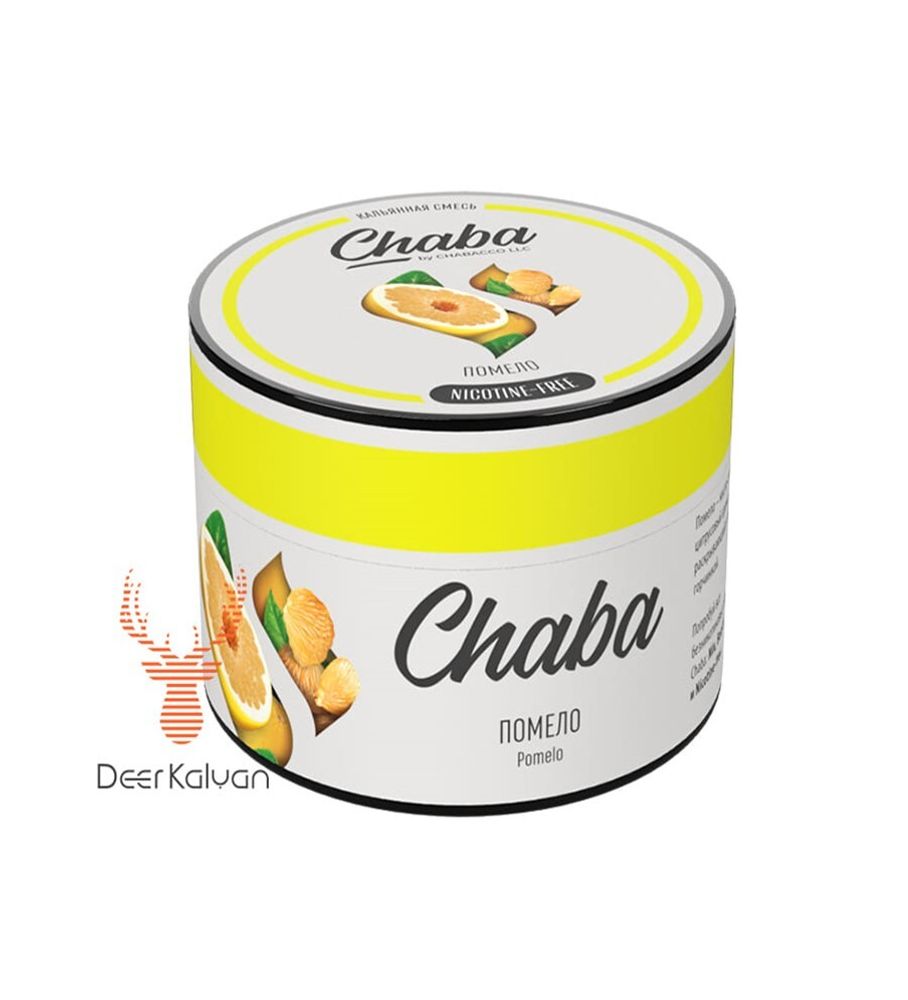 Chaba &quot;Pomelo&quot; (Помело) Nicotine Free 50 гр.