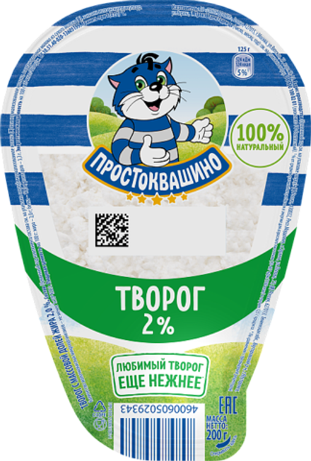 1ТворогПросток 2% 200г(1/6)