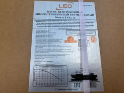 Насос центробежный многоступенчатый вертикальный LEO модель EVP2-13 (380 В)