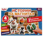 Магнитная игра "Буба" 15 магнитов, 4 игровых поля (Умные игры)