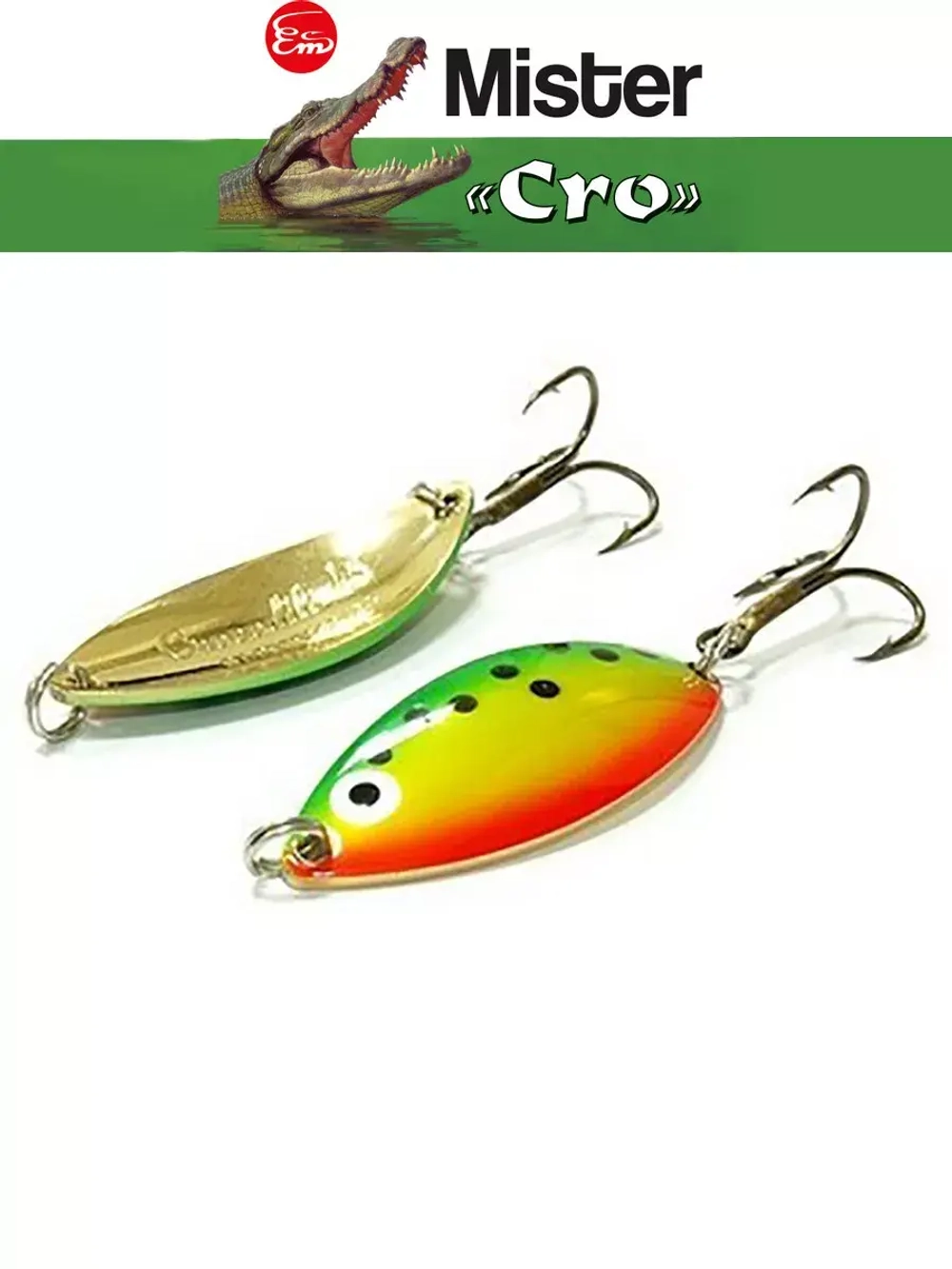 Блесна колеблющаяся для рыбалки Mister Cro КРОКОДИЛ