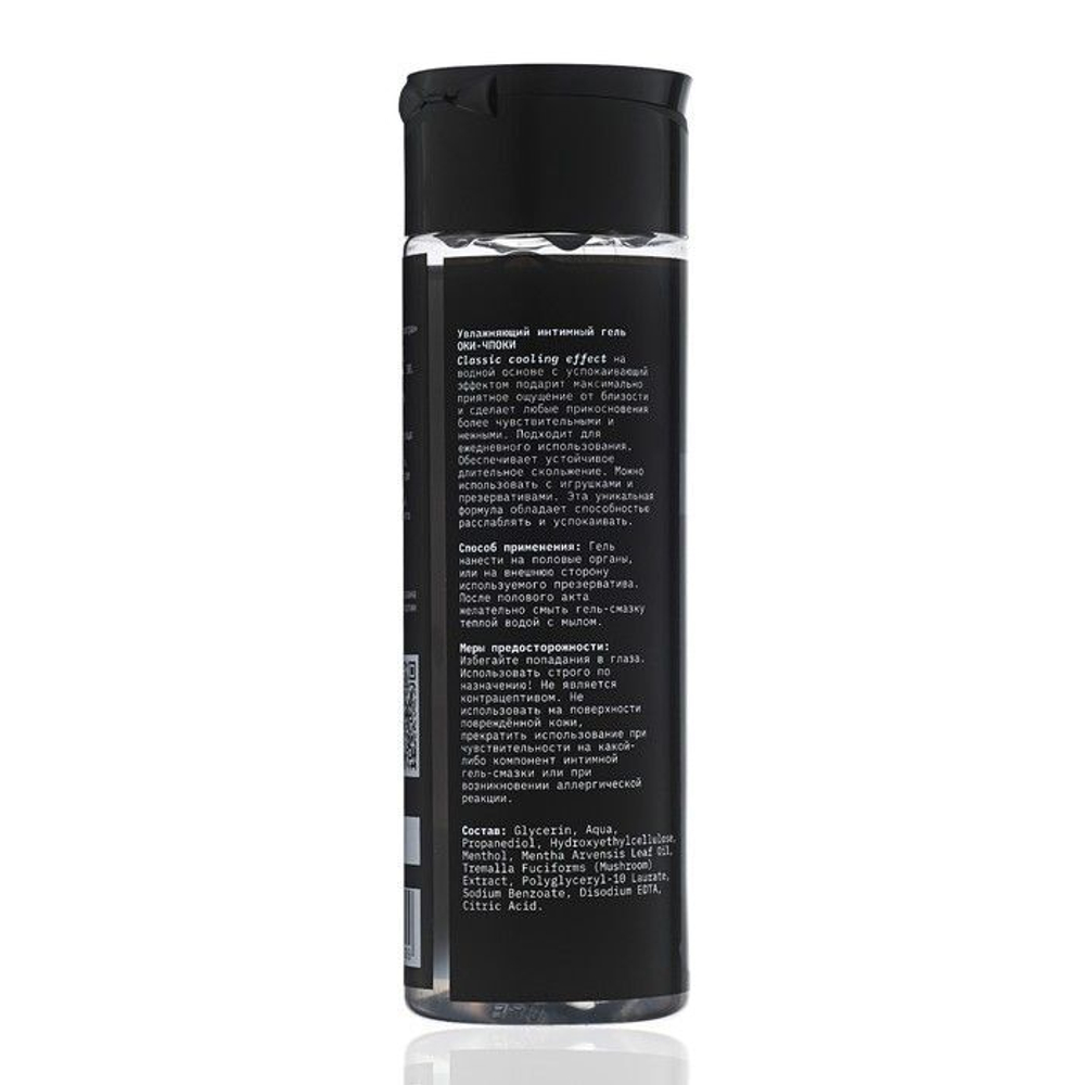 Пролонгирующая гель-смазка на водной основе  Оки-Чпоки  - 200 мл.