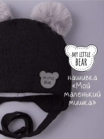 Шапка детская зимняя вязаная с ушками