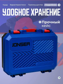 Болгарка аккумуляторная / ушм аккумуляторная бесщеточная JONSER JAG-21 ULTRA / болгарка 125 с регулировкой оборотов
