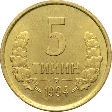 5 тийин 1994 Узбекистан (маленькая цифра номинала)