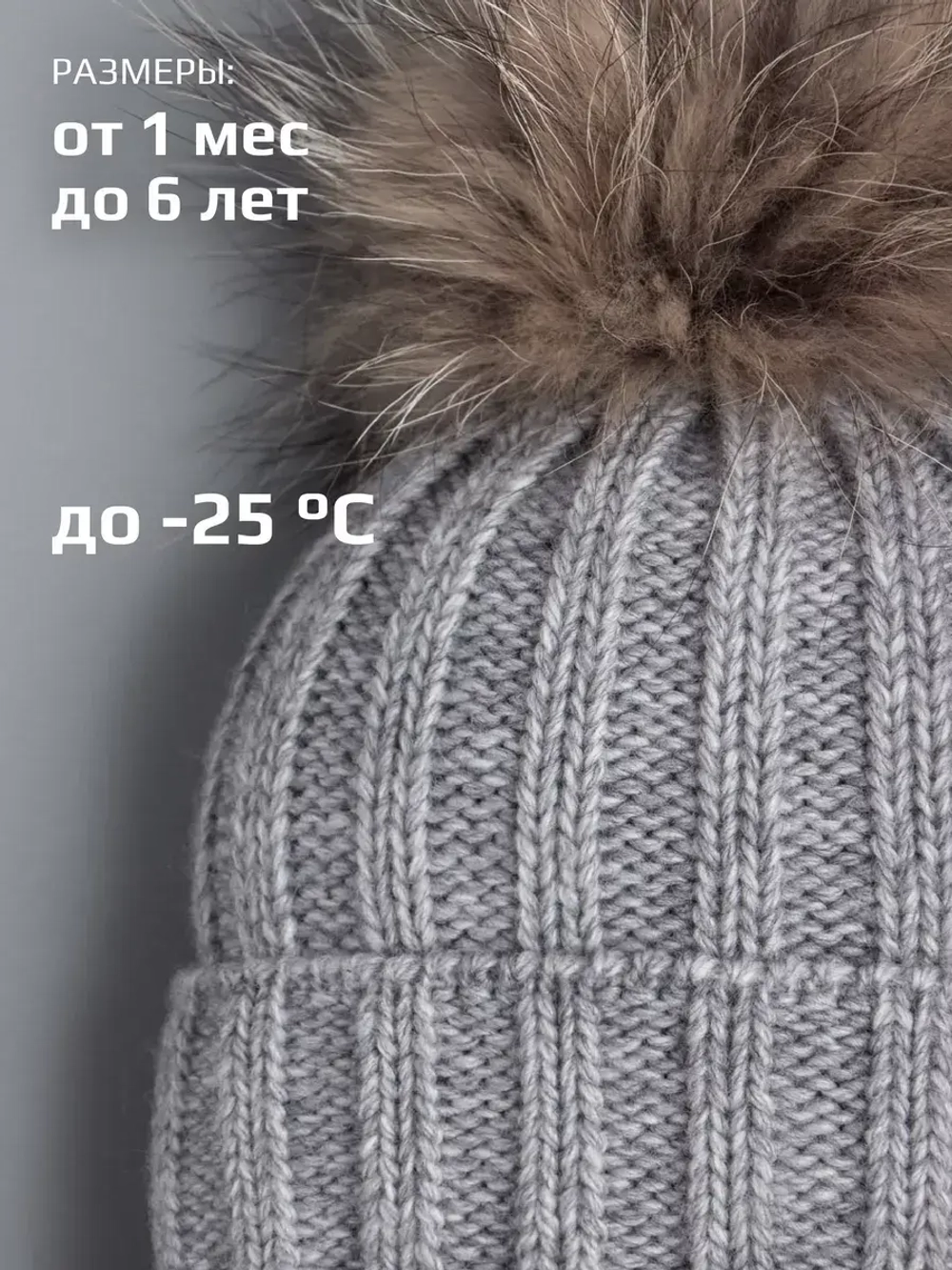 Шапка детская зимняя на завязках с помпоном