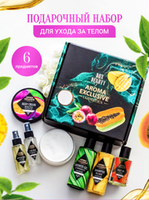 Подарочный косметический набор для ухода за волосами и телом AROMA EXCLUSIVE ТМ №3