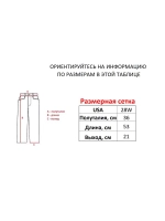 Винтажные y2k шорты прямые трубы Savitar