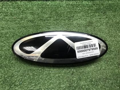 Эмблема Chery Tiggo 8 Pro Max (2022-н.в.)