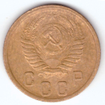 2 копейки 1952 ХF-