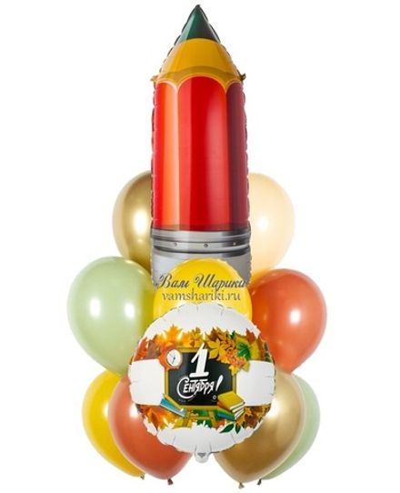 Букет шаров "Карандаш на 1 сентября"