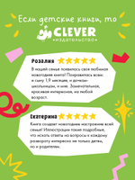 30 дней до Нового года