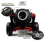 Детский электромобиль RiverToys E001EE красный