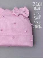 Шапка для девочки осенняя с бусинами