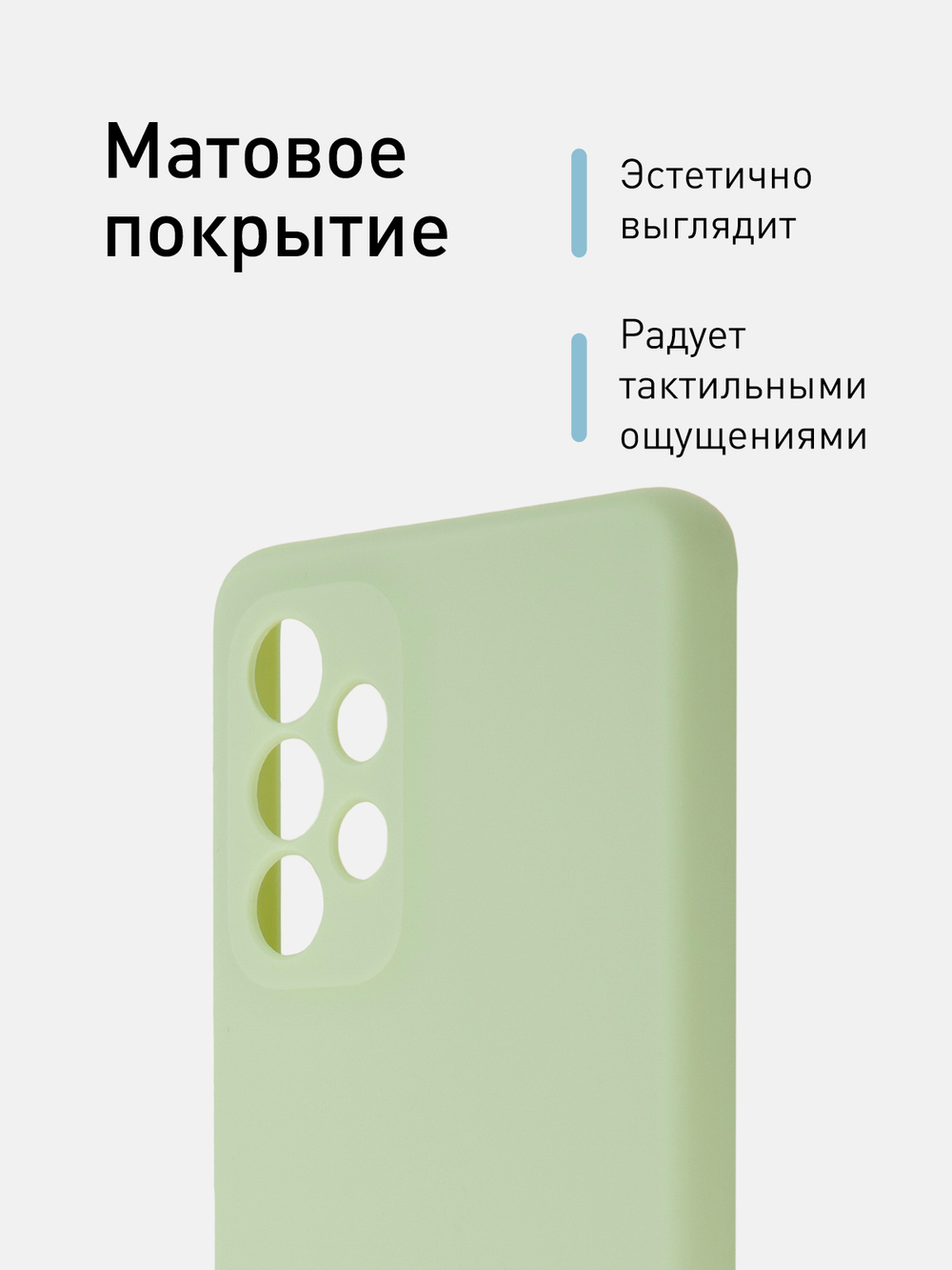 Чехол ROSCO для Samsung Galaxy A53 оптом (арт. SS-A53-COLOURFUL-GREEN)