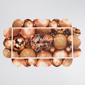 Коробочка для печенья «Всё получится», 10.5 х 21 х 3 см