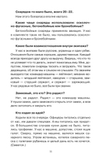Самоходчики