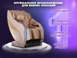 Массажное кресло FUJIMO 氣 HARMONY Duo Business Edition