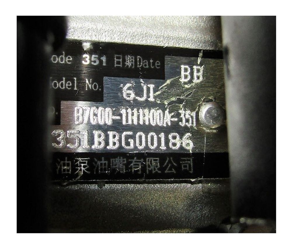 Насос топливный высокого давления TDY 120 6LT/Fuel Injection Pump