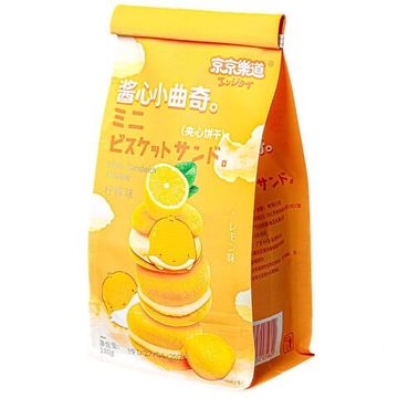 Печенье Guandong Mini Sandwich Cookie со вкусом лимона 180гр (Китай)