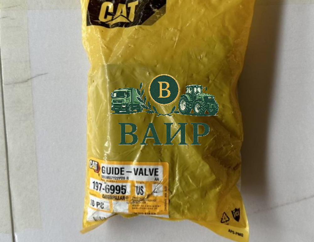 Направляющая клапана CAT 197-6995