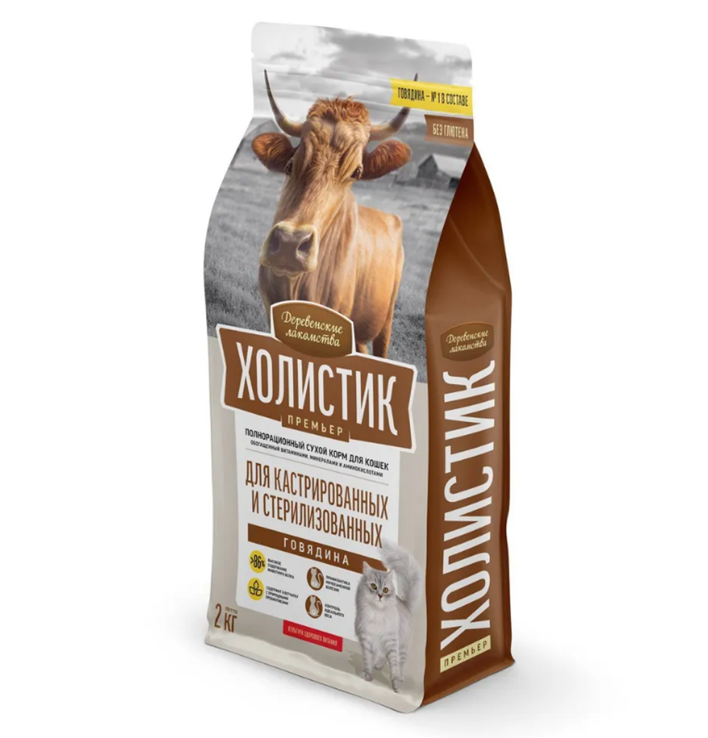 Корм для кастрированных и стерилизованных кошек Деревенские лакомства. Холистик премьер 2 кг