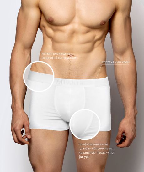 Трусы мужские боксеры Atlantic BMH-016, белый