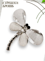 Брошка Стрекоза. Цвет серебро