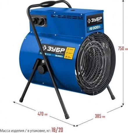 Тепловая пушка электрическая ЗУБР Профессионал ТП-П15 ТП-П15