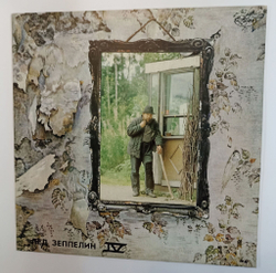 Винтажная виниловая пластинка LP Лед Зеппелин Led Zeppelin Лед Зеппелин Led Zeppelin IV (Россия 1991)