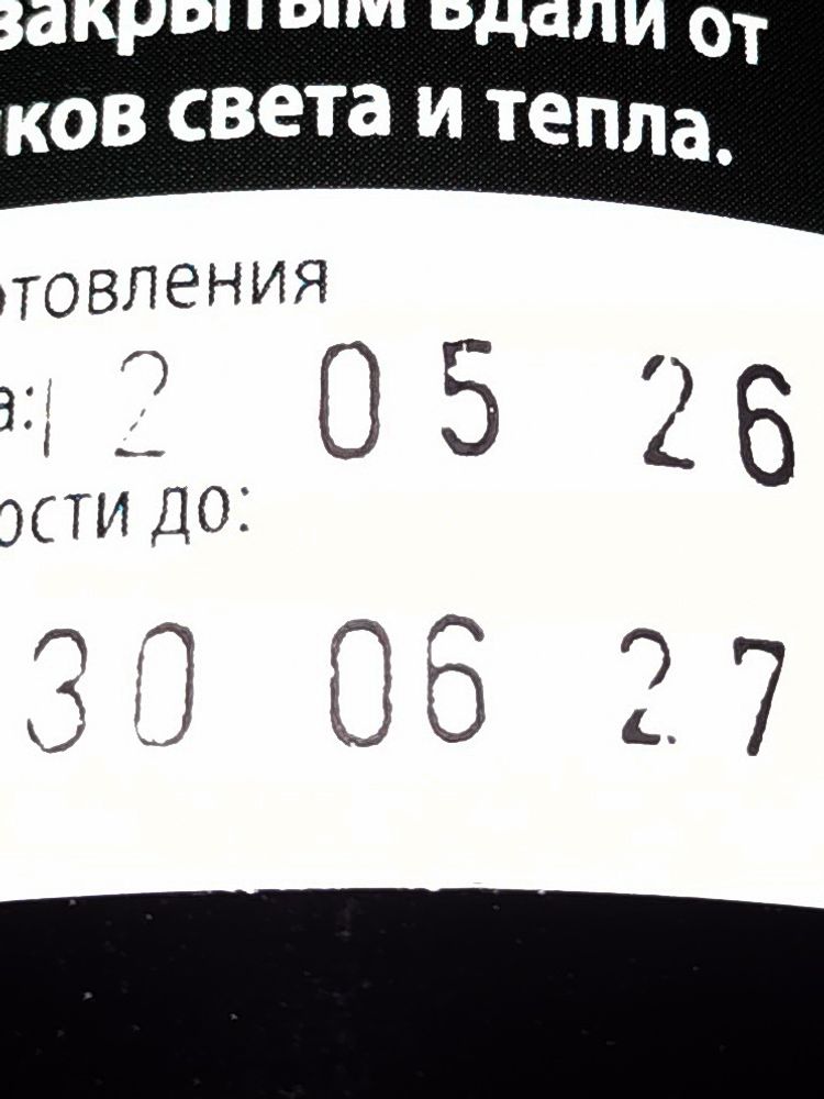 500 мл Hamlitsch масло из семян штирийской тыквы, нерафинированное