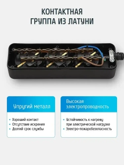 Удлинитель сетевой для розетки ФОТОН 16А 2м 3 розетки с заземлением черный, ГОСТ