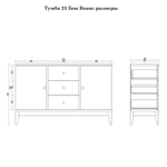 (1.2.2) Тумба «Бон Вояж» 23 (ФК) из массива сосны