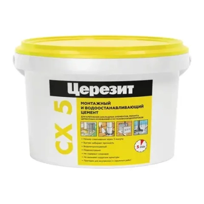 Цемент быстротвердеющий монтажный Церезит CX5 2кг