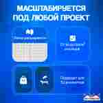 Щеточное покрытие для круглогодичного катания 200 м² Универсальное