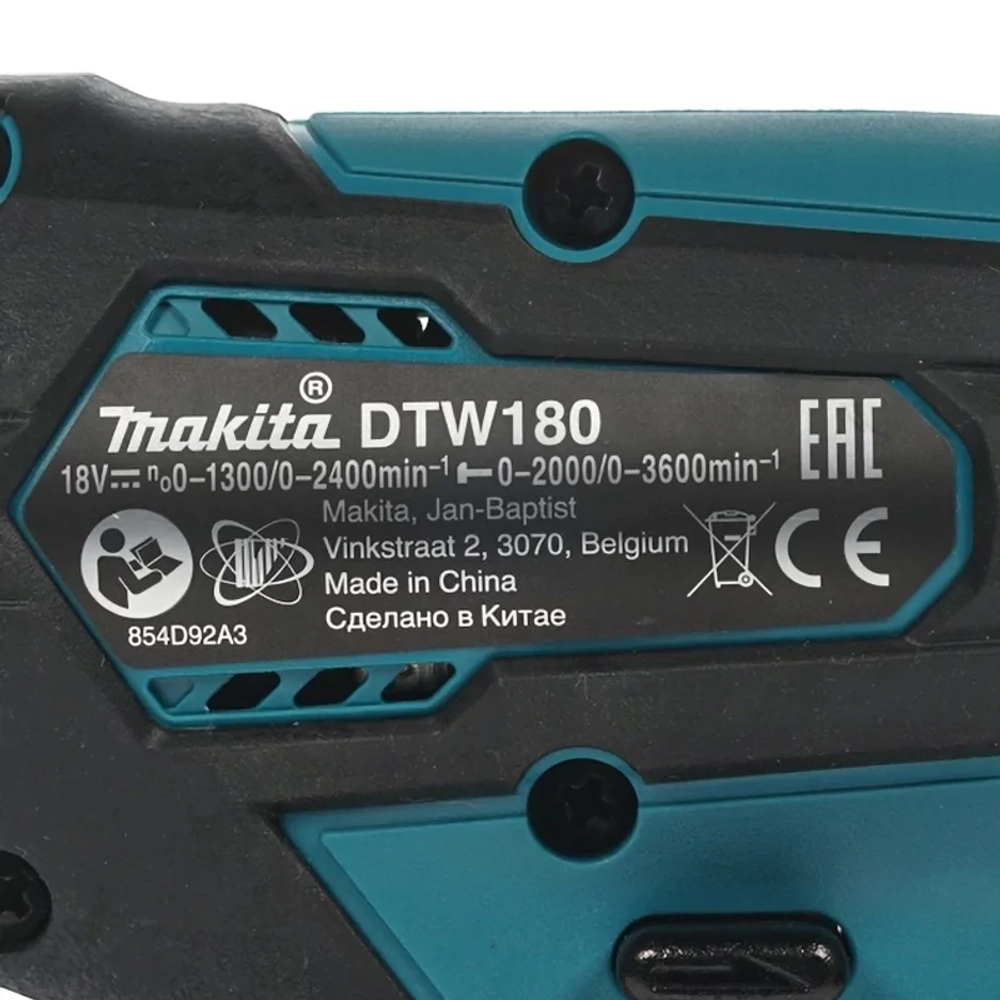 Makita DTW180RFE аккумуляторный гайковерт (2 x 3 Ач, ЗУ)