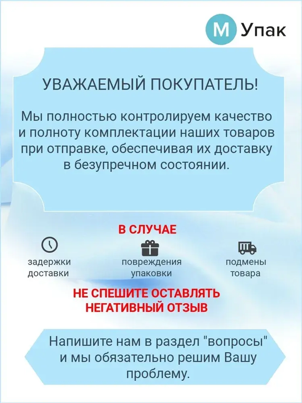М-Упак Клейкая лента 50 мм 50 м, 1 шт