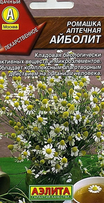 Семена Ромашка аптечная Айболит 0,2г