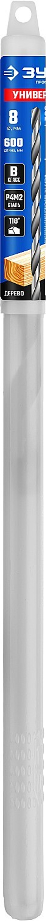 ЗУБР EXPERT 8 x 600 мм, сверло опалубочное, Hex 1/4″ (29390-600-08)