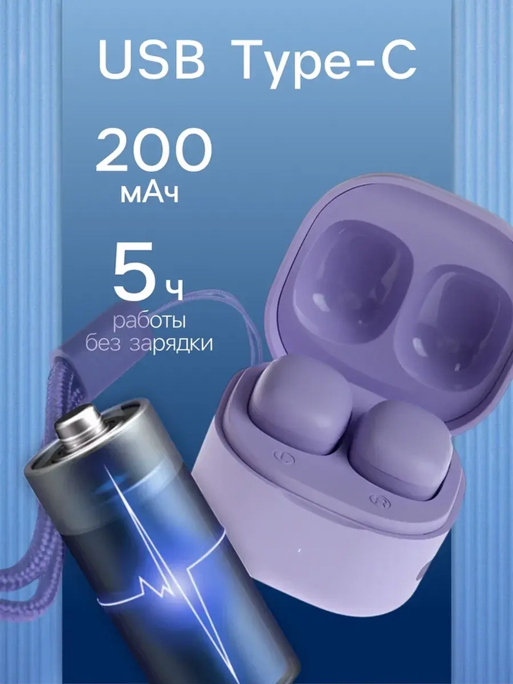 Наушники беспроводные Y6, TWS, вакуумные, Bluetooth 5.3, 30/