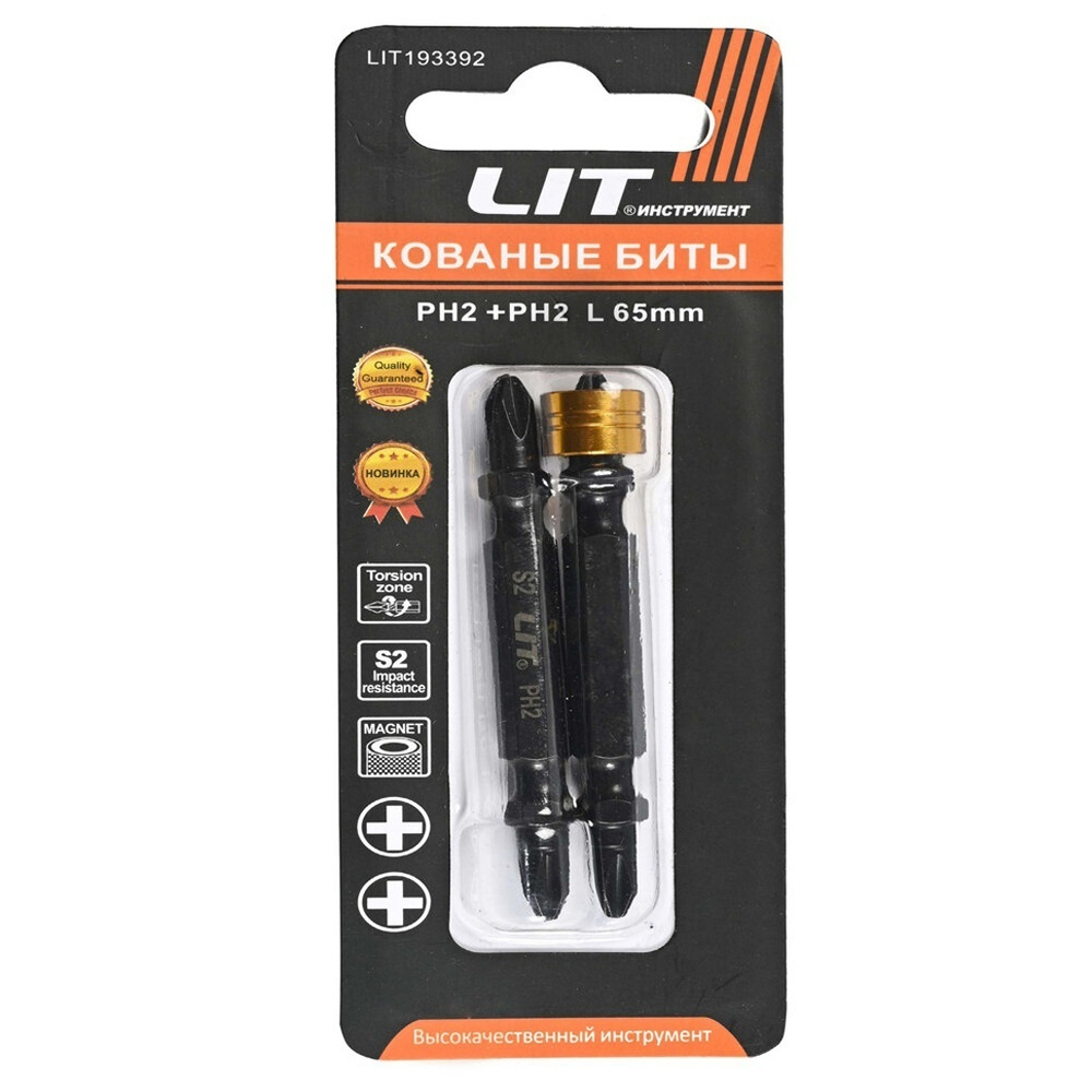 Биты кованые двухсторонние PH2+PH2 65мм 2шт "LIT" (193392)