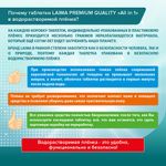 Таблетки для посудомоечных машин 100 шт. LAIMA PREMIUM QUALITY "All in 1", растворимая оболочка, ИТАЛИЯ, 607609