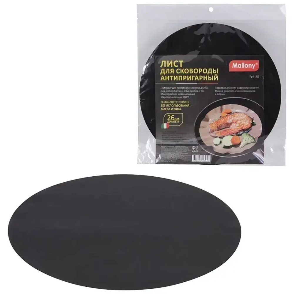 Лист для сковороды антипригарный FrS-26, 26 см