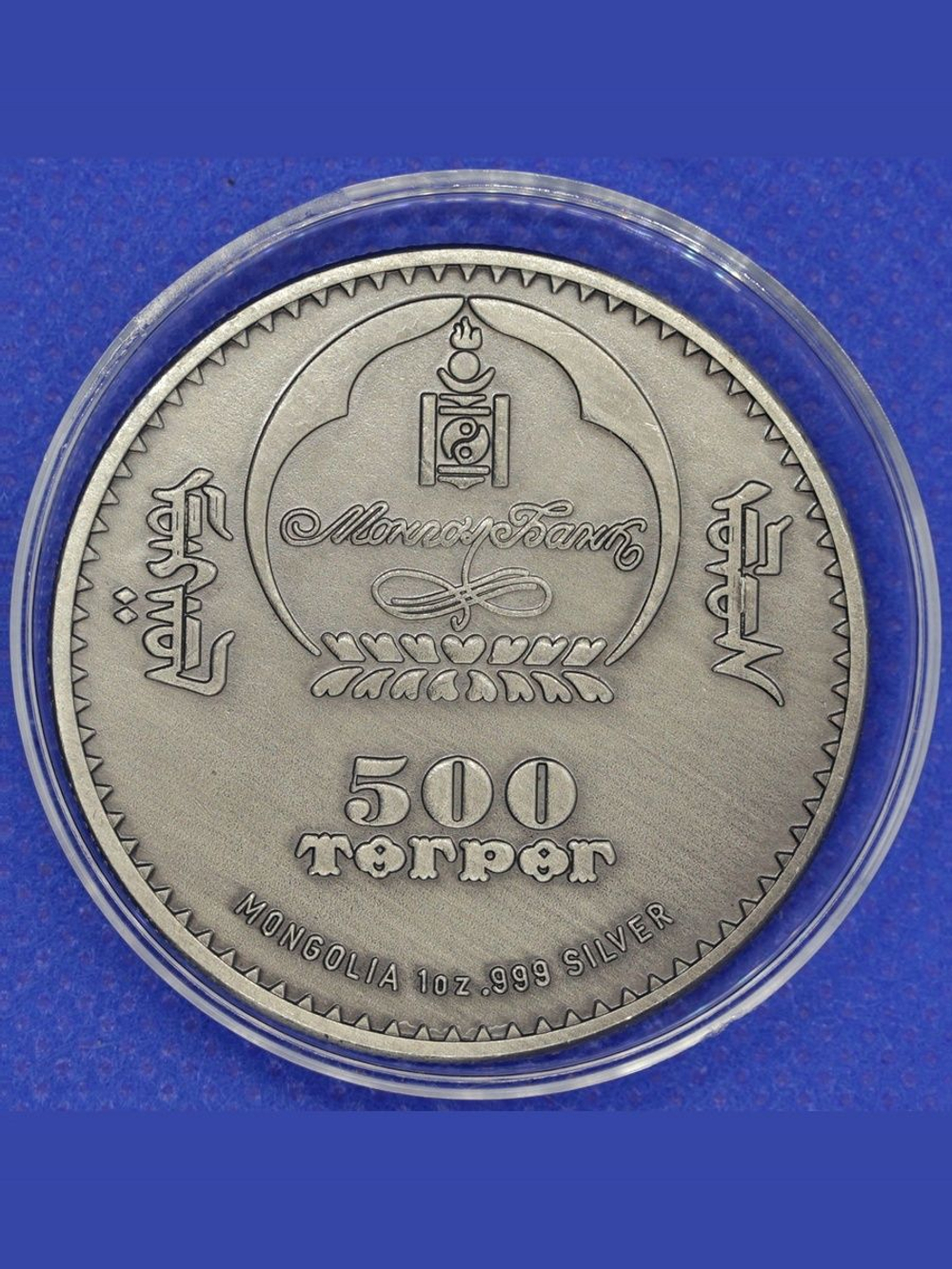 Монета 500 тугриков 2017 Соболь Монголия Фауна Цветные глаза. Копия монеты
