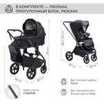 Детская коляска Sweet Baby Elegante 3 в 1 Chrome Black