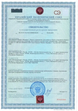 Клей Момент Марафон для обуви Водостойкий Морозостойкий 30 мл, 1 шт